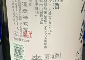 alt 4