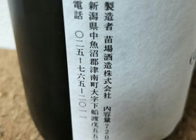alt 3