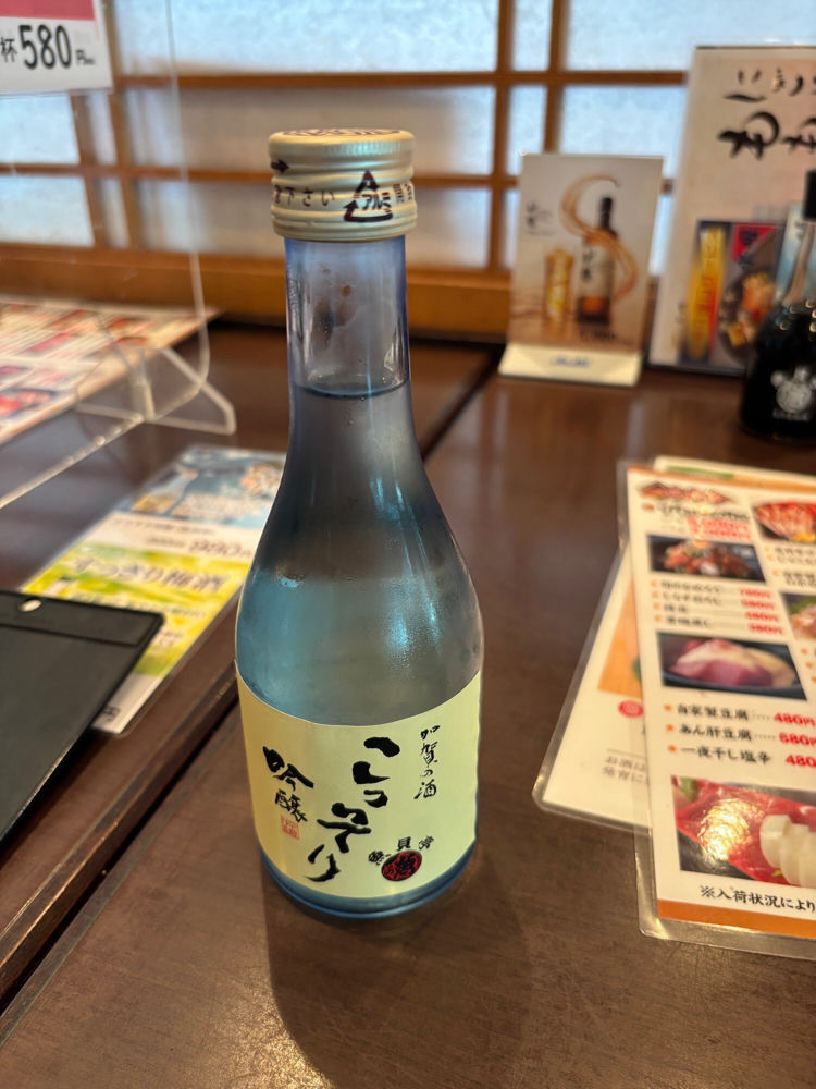 こっそり チェックイン 1