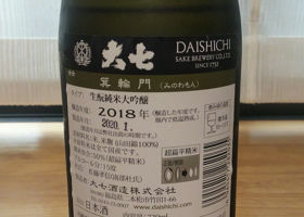 Daishichi 签到 2