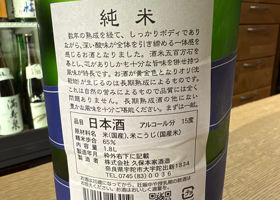 睡龍 チェックイン 2