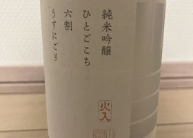 alt 2