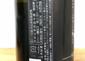 alt 3
