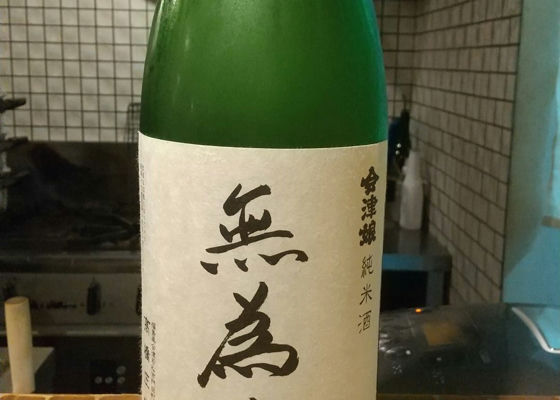 会津娘