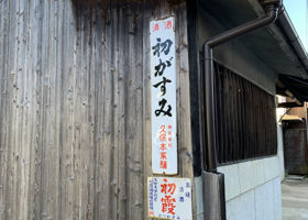 alt 4
