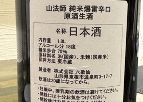 alt 3