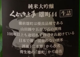 くどき上手 チェックイン 2