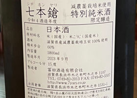 alt 4