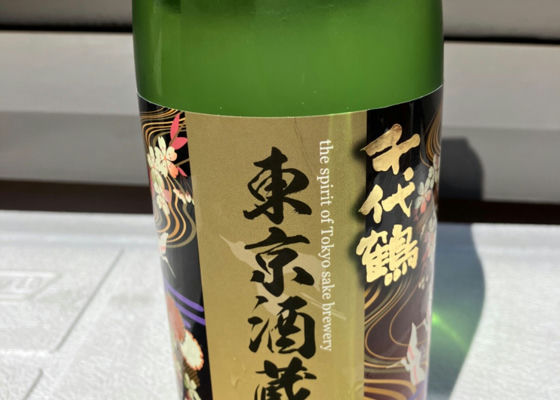 千代鶴