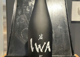 IWA5 签到 1