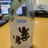 出世男 1