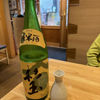 杉玉のラベルと瓶 3