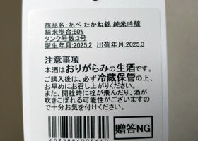 alt 3