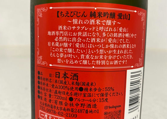 ちえびじん