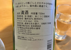 alt 2