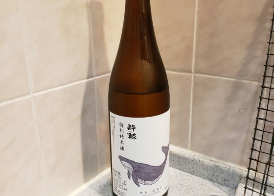 酔鯨