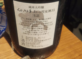 くどき上手 チェックイン 2