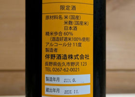 alt 3
