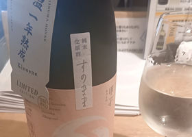 甲子 チェックイン 1