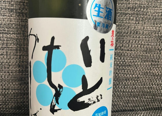 豊能梅 高木酒造 Sakenowa