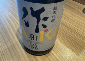 alt 1