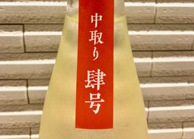 alt 2