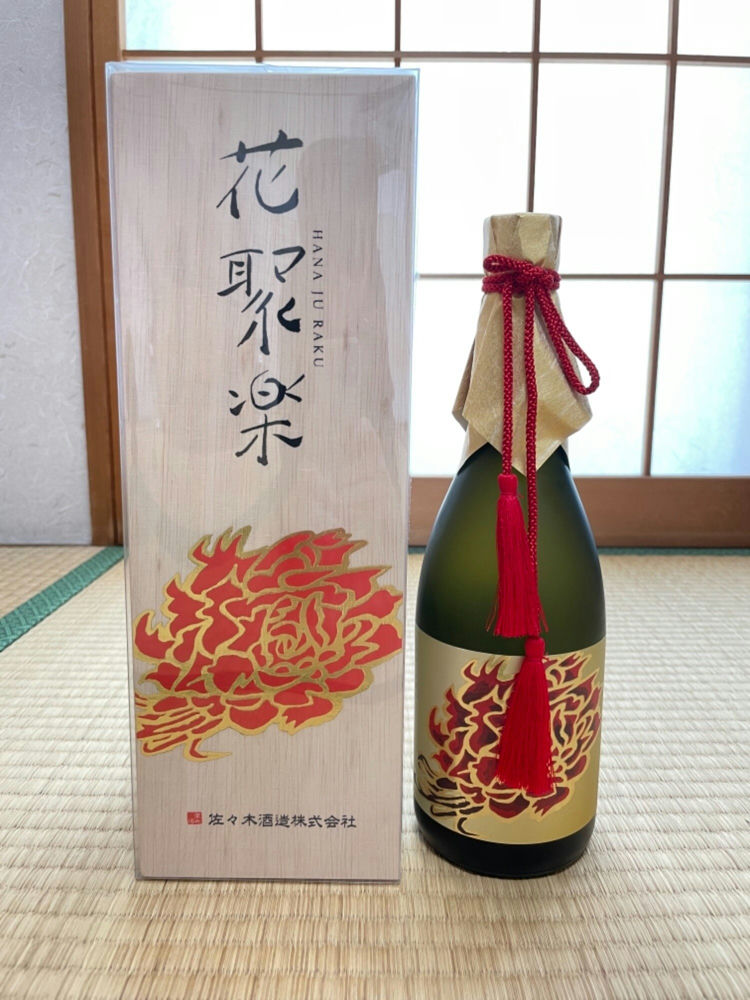 花聚楽 佐々木酒造 - Sakenowa
