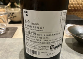 alt 3