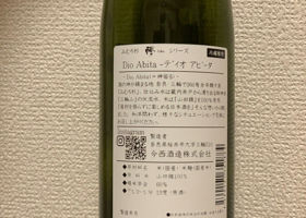 alt 2