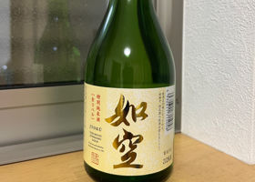如空 チェックイン 1
