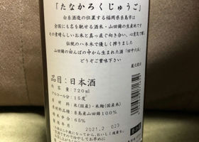 alt 2