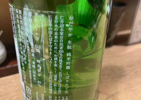 穏 チェックイン 3