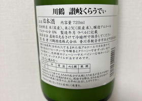 alt 2