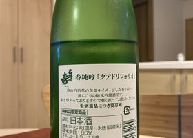 alt 2