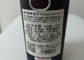 alt 3
