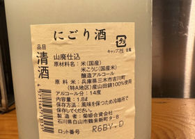 alt 2