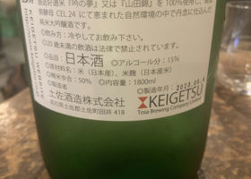 Keigetsu 签到 2