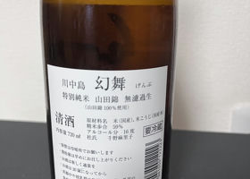 alt 3