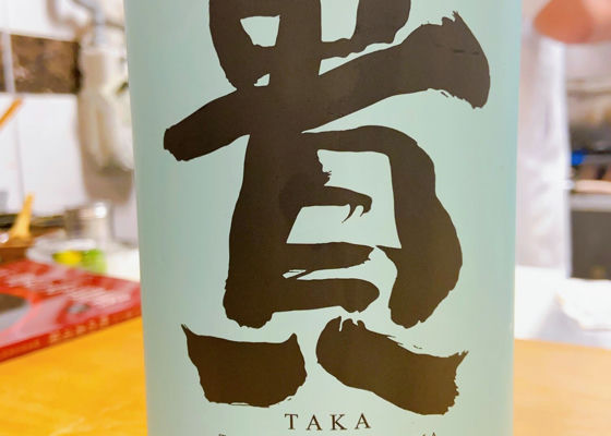 Taka 签到 1