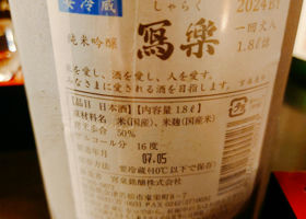 alt 2