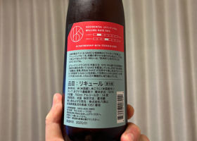 Brooklyn Kura チェックイン 2