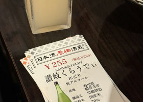alt 1