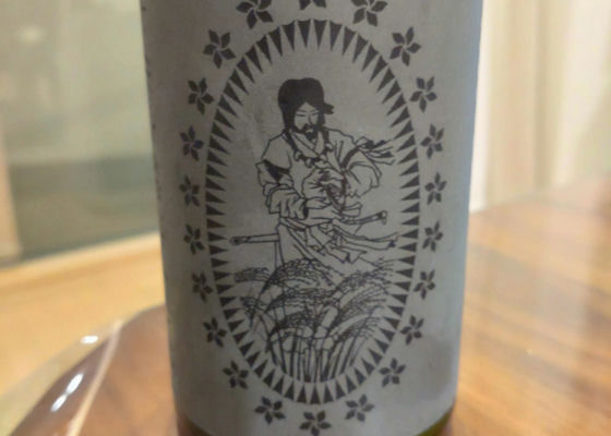 木花之醸造LAB
