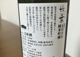 alt 3