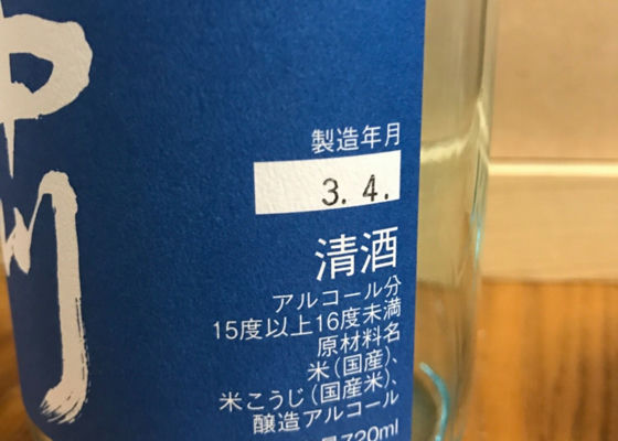 中川酒造の詳細情報