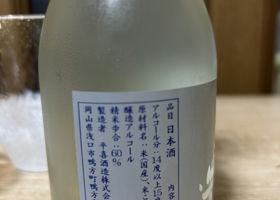alt 2