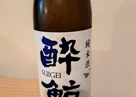 酔鯨