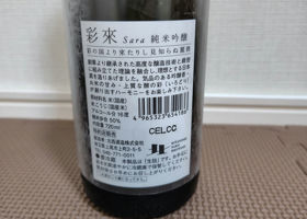 alt 3