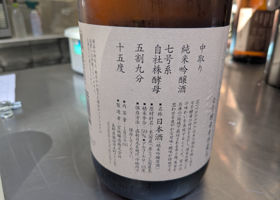 みやさか チェックイン 2