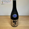 Tamura 2